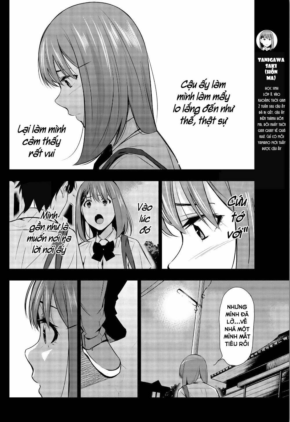 Kimi Ga Shinu Natsu Ni Chương 33 Ảnh 7