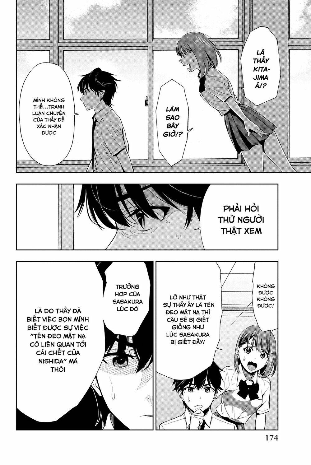Kimi Ga Shinu Natsu Ni Chương 19 Ảnh 31