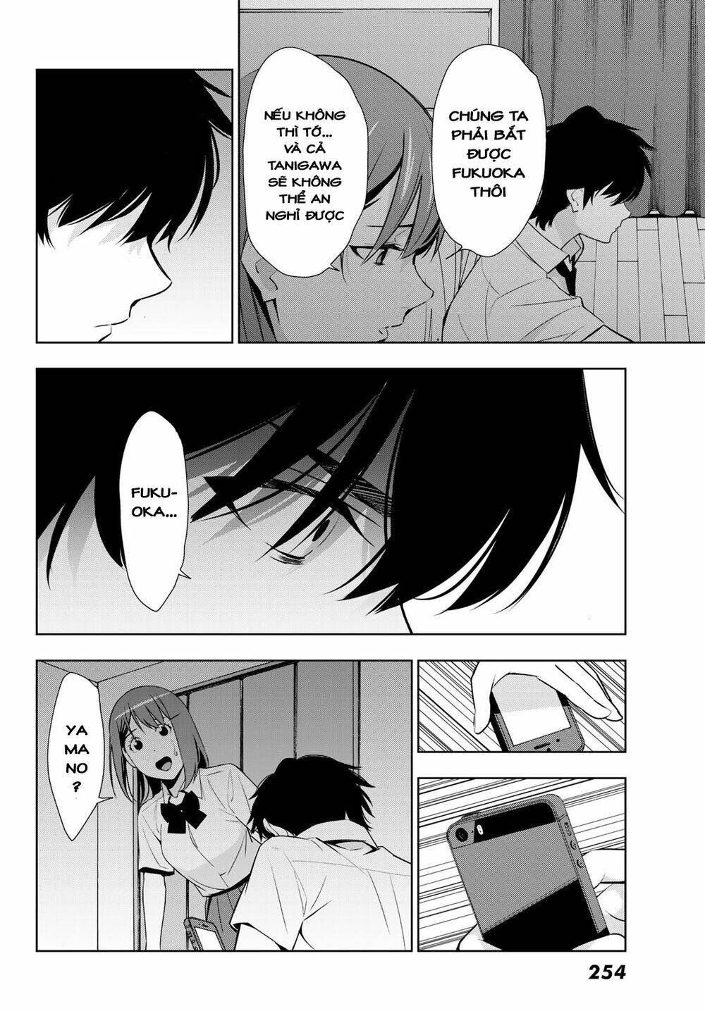 Kimi Ga Shinu Natsu Ni Chương 30 Ảnh 20