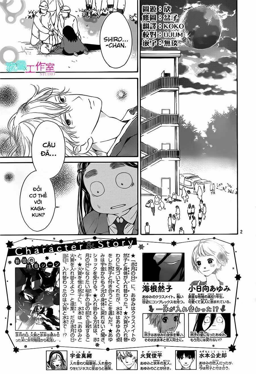 Uchuu O Kakeru Yodaka Chương 11 Ảnh 7