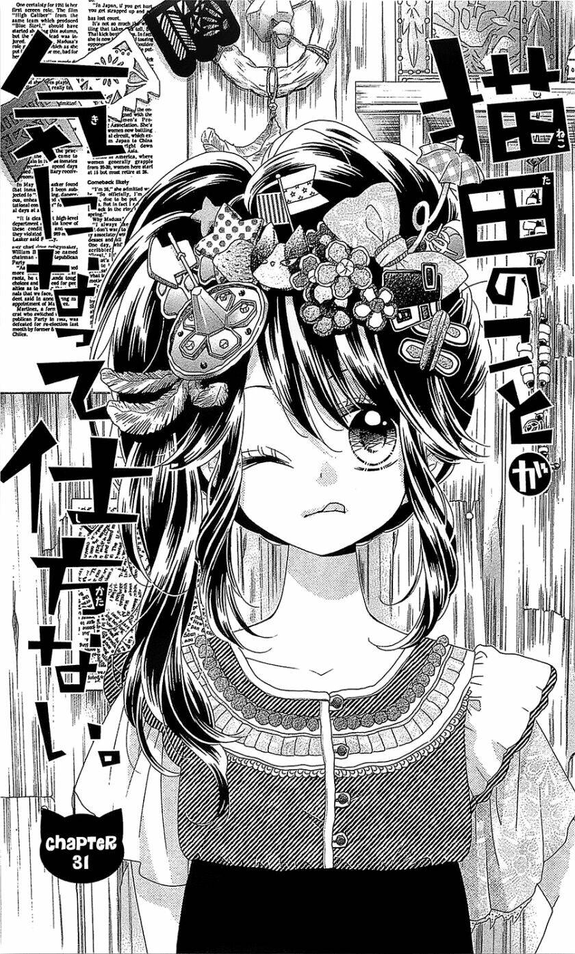 Nekota No Koto Ga Ki Ni Natte Shikatanai Chương 31 Ảnh 5