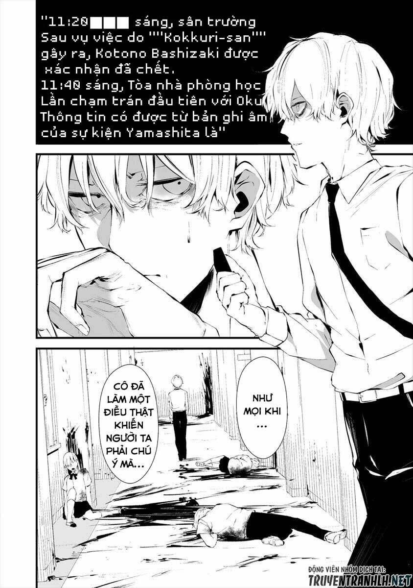 August 9th, I Will Be Eaten By You Chương 16 Ảnh 5