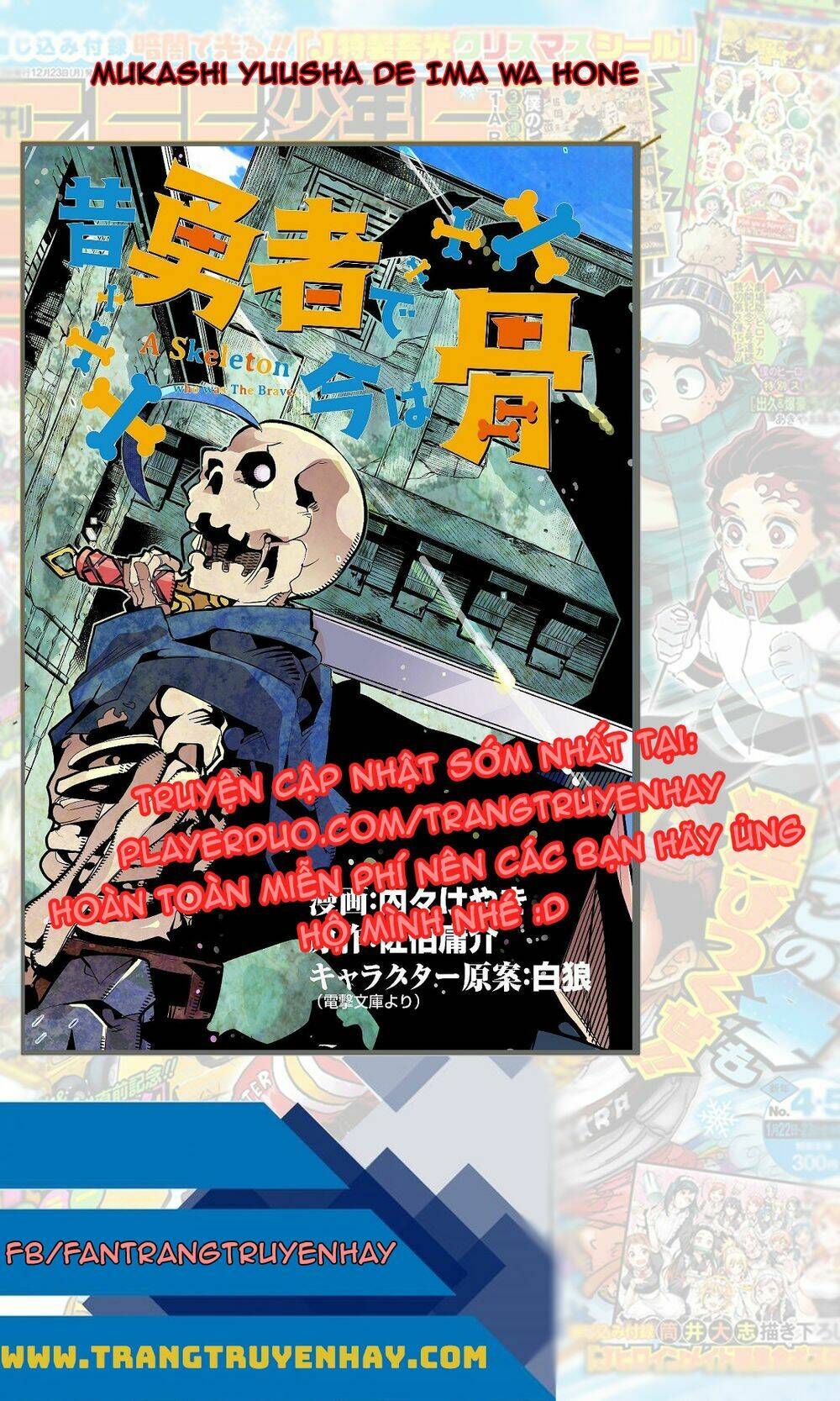 Mukashi Yuusha De Ima Wa Hone Chương 1 Ảnh 2