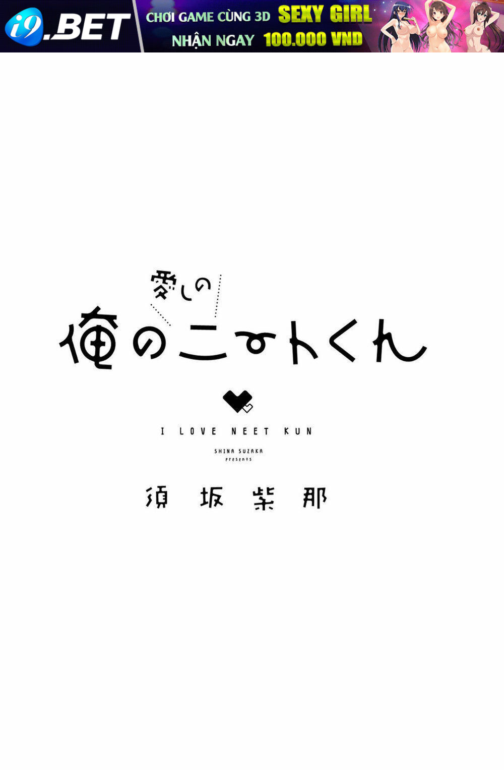 Ore No Itoshi No Neet-Kun Chương 1 Ảnh 6