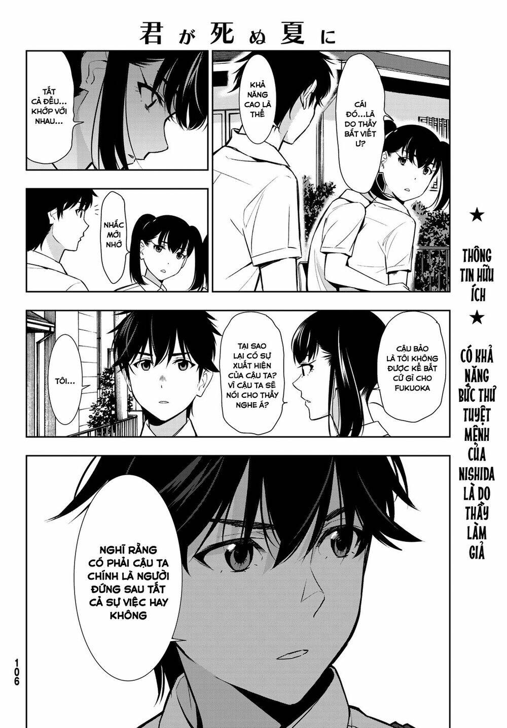 Kimi Ga Shinu Natsu Ni Chương 32 Ảnh 13