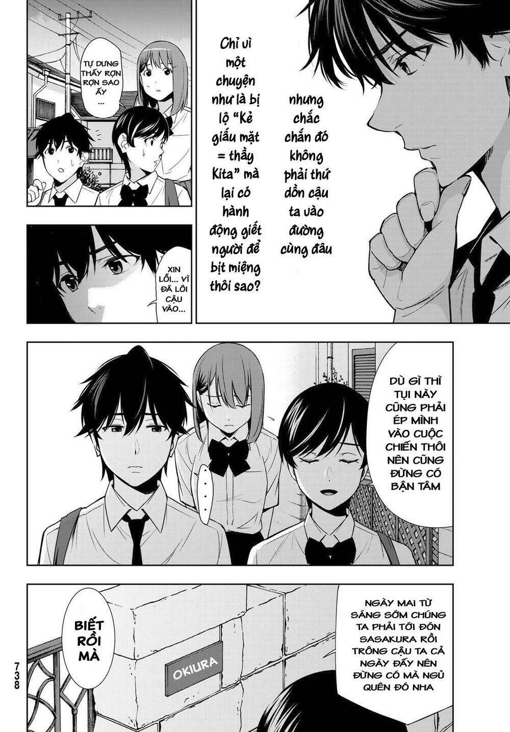 Kimi Ga Shinu Natsu Ni Chương 31 Ảnh 11