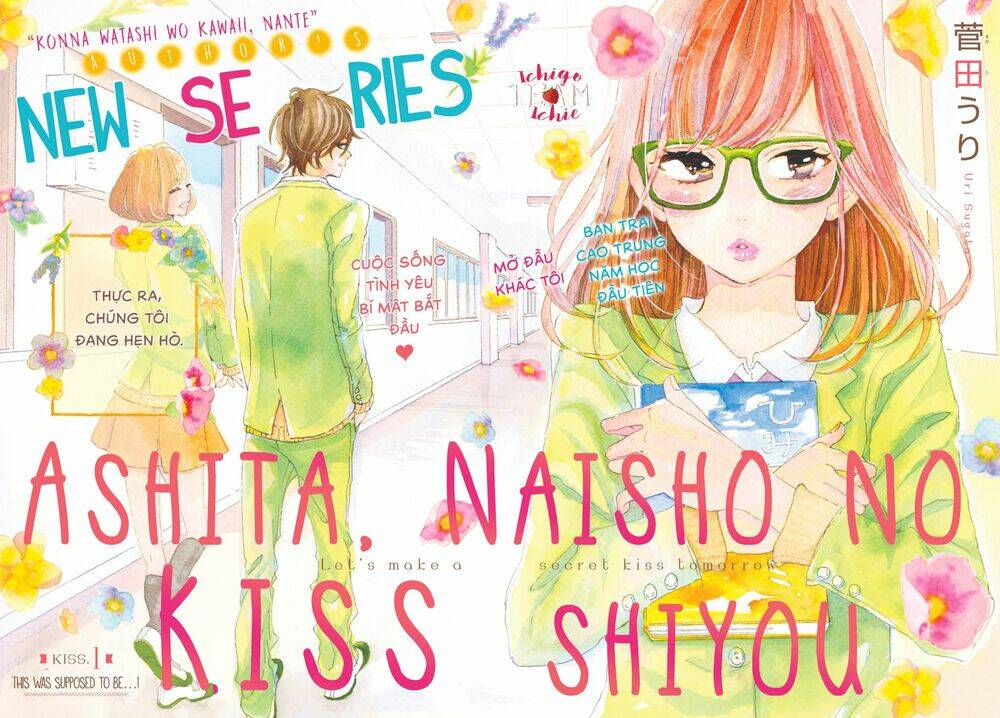 Ashita Naisho No Kiss Shiyou Chương 1 Ảnh 6