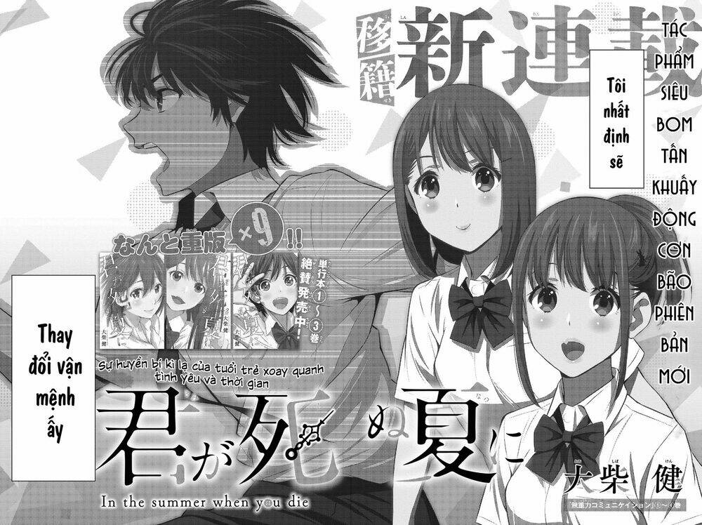 Kimi Ga Shinu Natsu Ni Chương 19 Ảnh 44