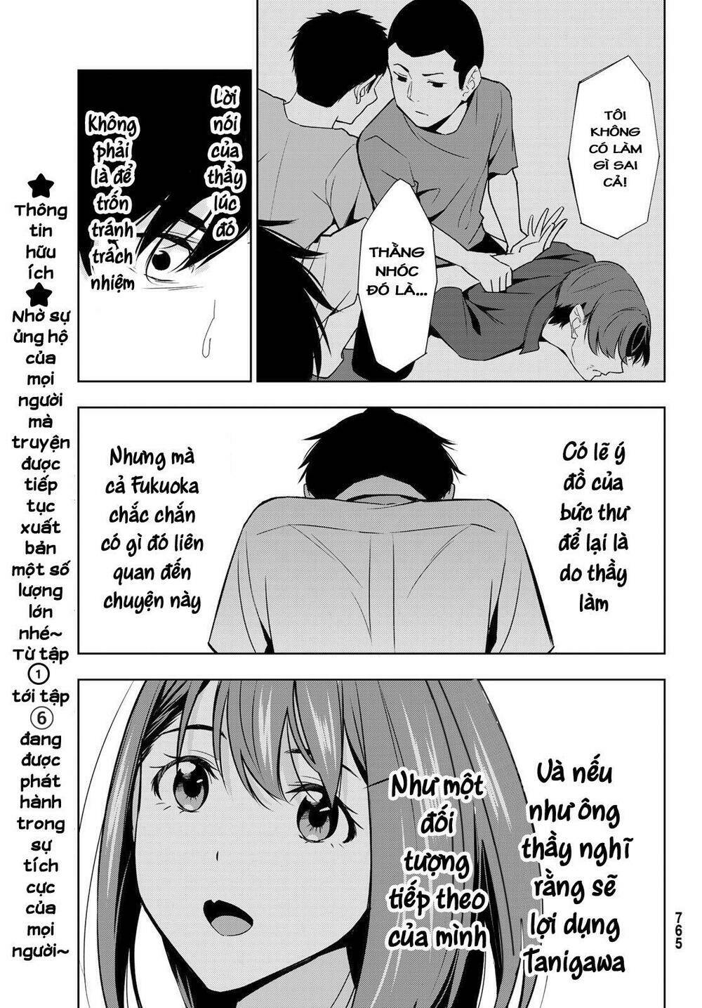 Kimi Ga Shinu Natsu Ni Chương 31 Ảnh 38