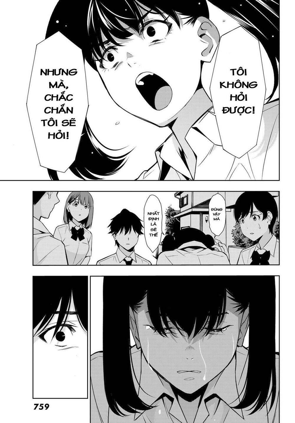 Kimi Ga Shinu Natsu Ni Chương 31 Ảnh 32
