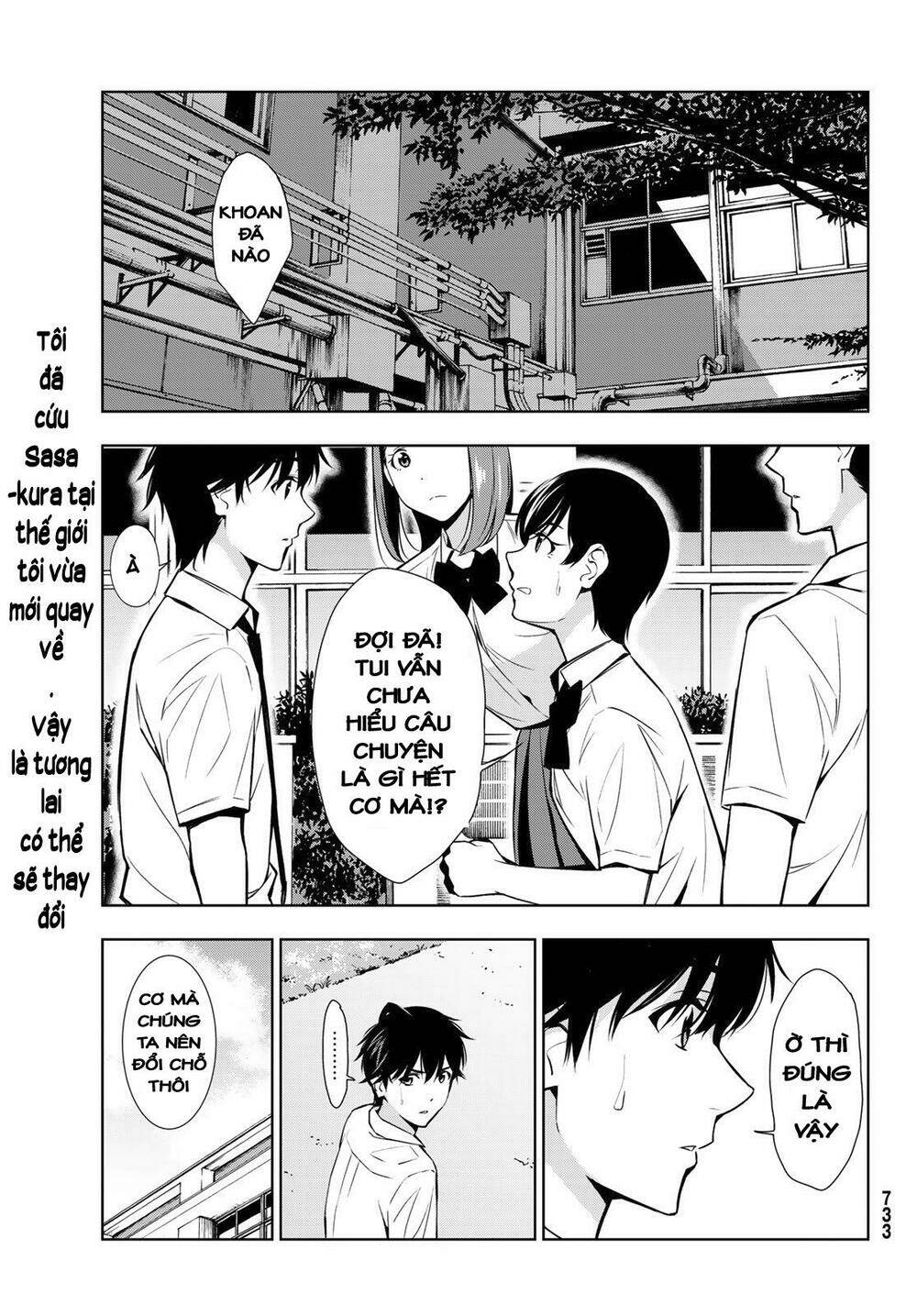 Kimi Ga Shinu Natsu Ni Chương 31 Ảnh 6