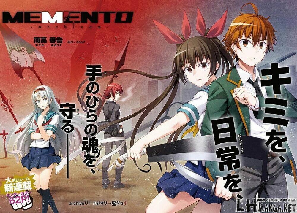 Memento: Archivez Chương 1 Ảnh 4