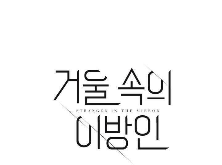 Người Lạ Trong Gương Chương 10 Ảnh 3