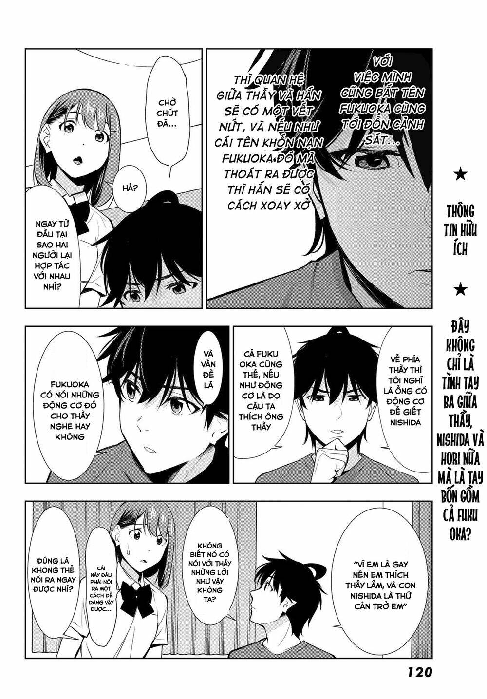 Kimi Ga Shinu Natsu Ni Chương 32 Ảnh 27