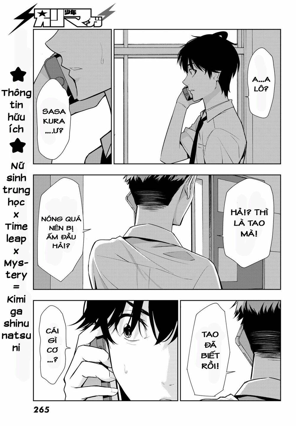 Kimi Ga Shinu Natsu Ni Chương 30 Ảnh 31