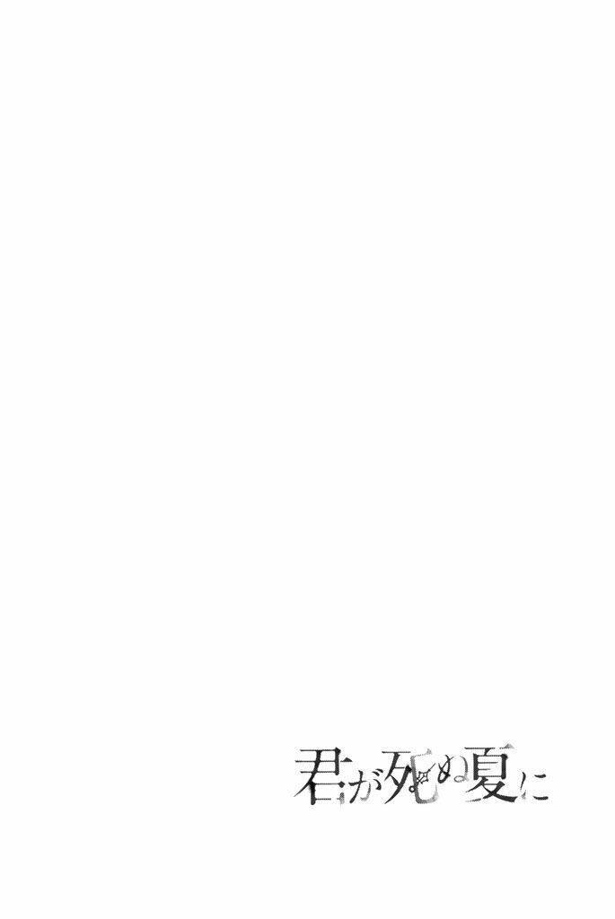 Kimi Ga Shinu Natsu Ni Chương 20 Ảnh 47