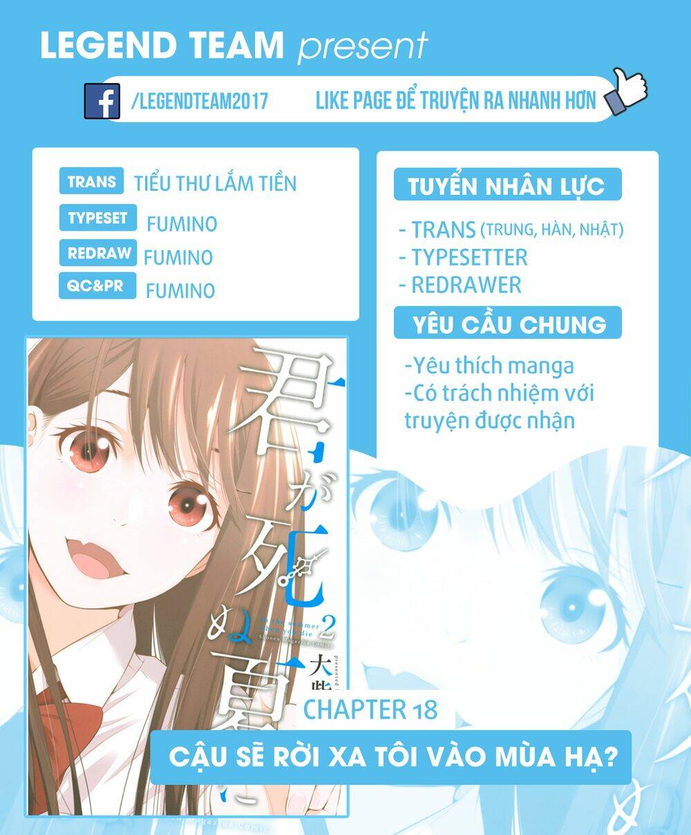 Kimi Ga Shinu Natsu Ni Chương 18 Ảnh 5
