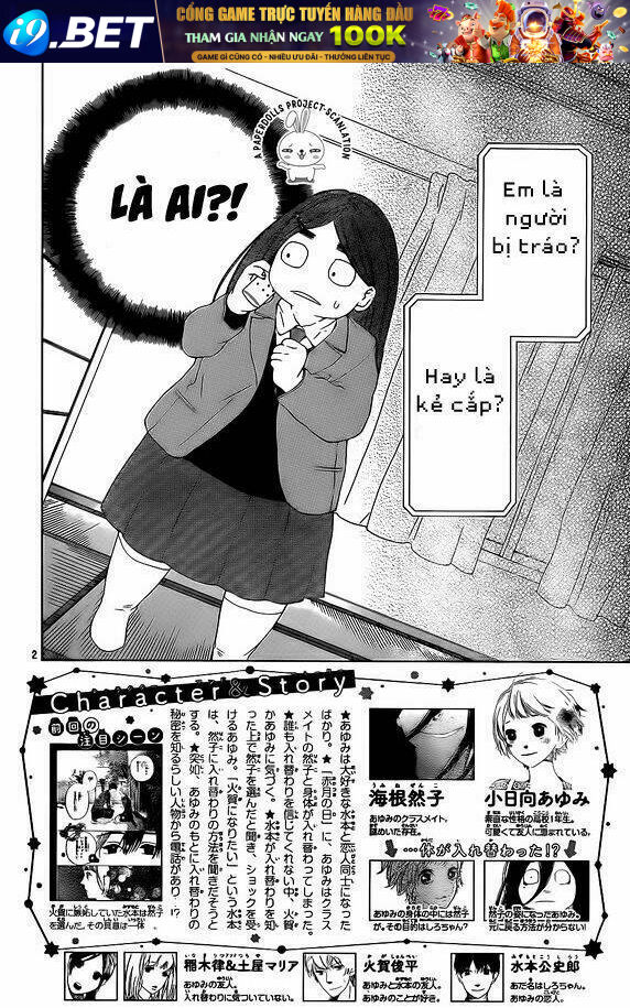 Uchuu O Kakeru Yodaka Chương 5 Ảnh 9