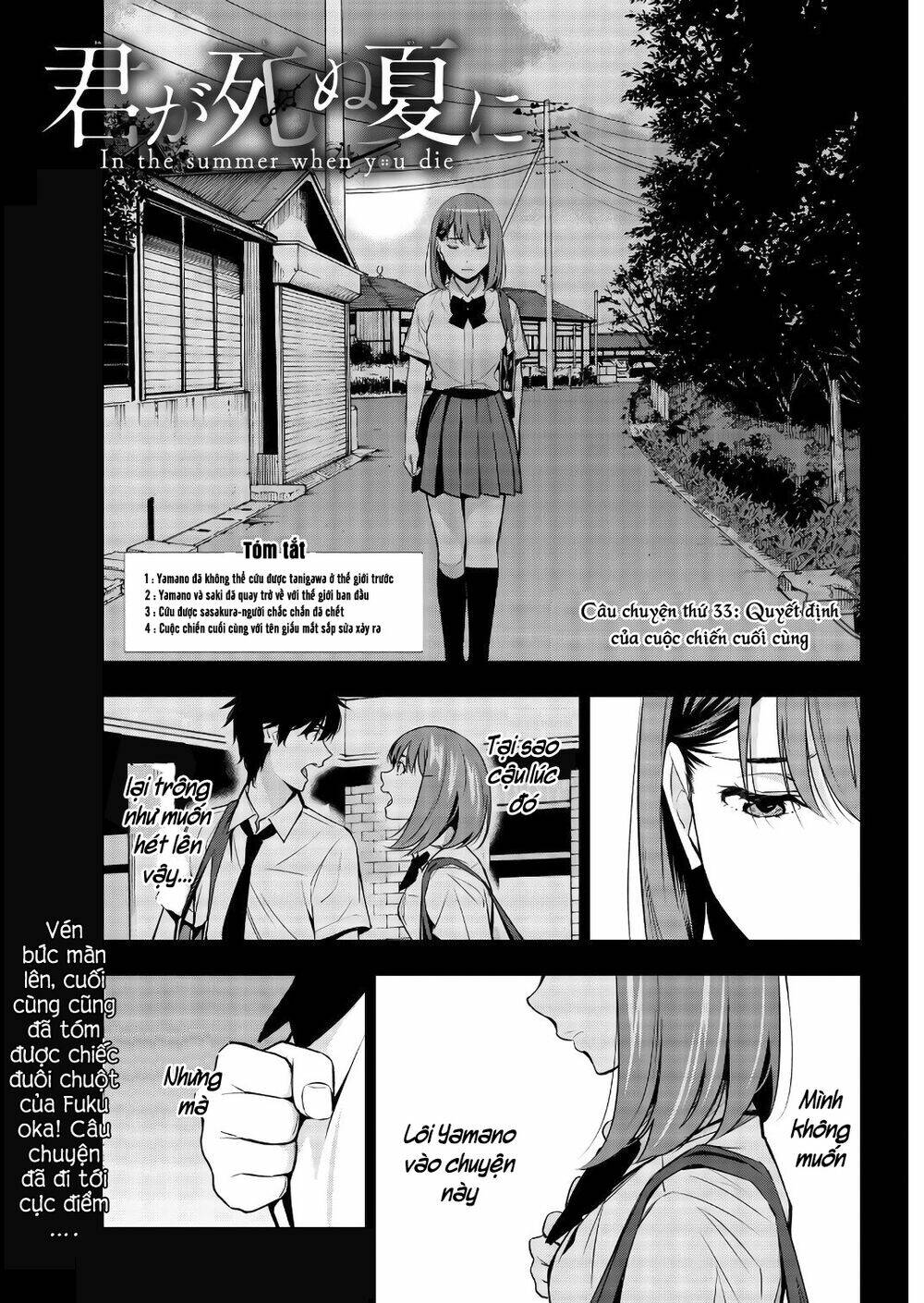 Kimi Ga Shinu Natsu Ni Chương 33 Ảnh 6