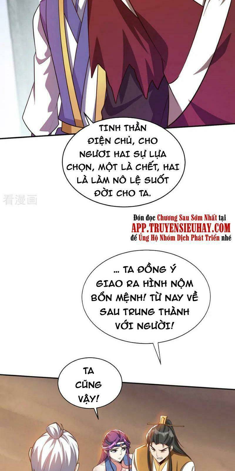Yêu Giả Vi Vương Chương 328 Ảnh 6