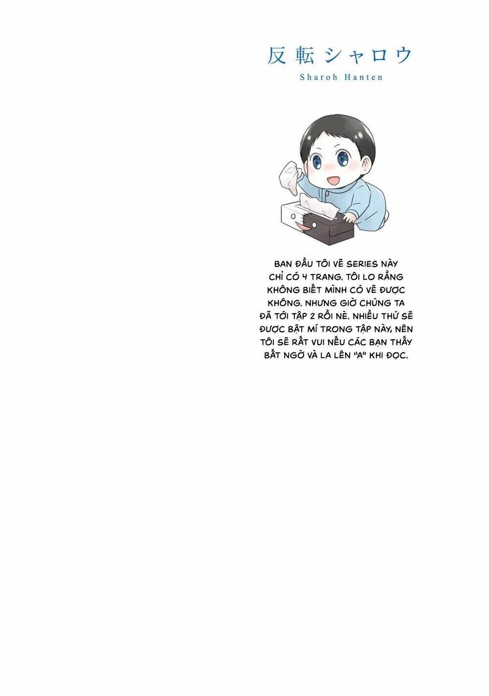 Jk To Sutego No Akachan Chương 5 Ảnh 4