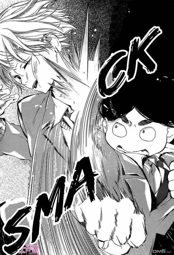 Uchuu O Kakeru Yodaka Chương 10 Ảnh 27