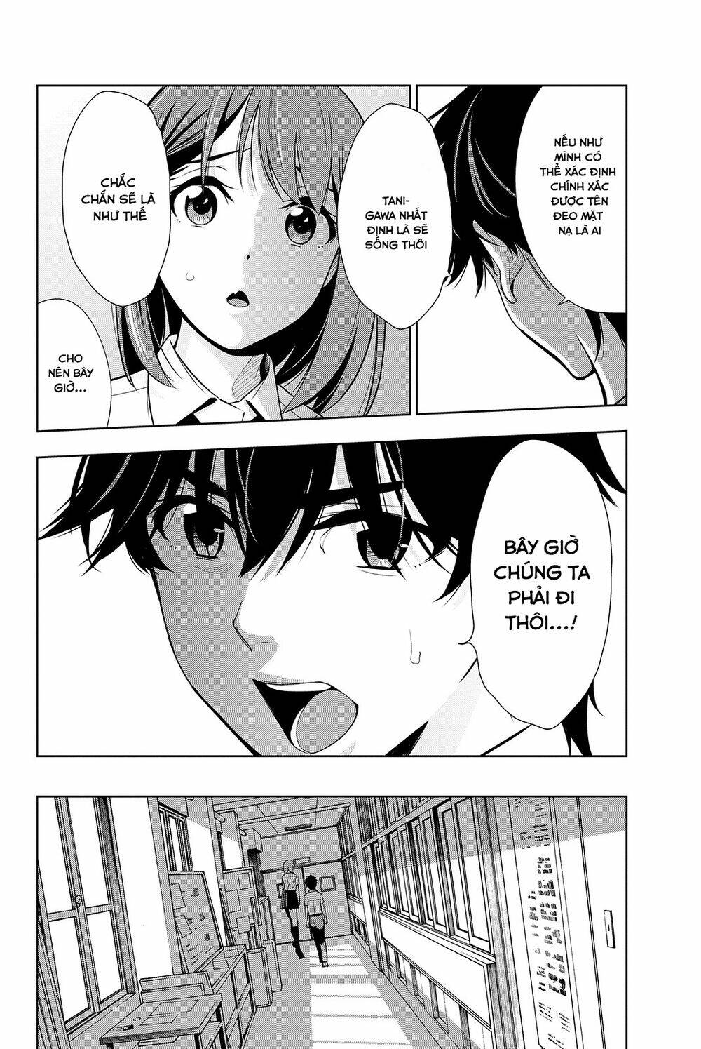 Kimi Ga Shinu Natsu Ni Chương 19 Ảnh 33