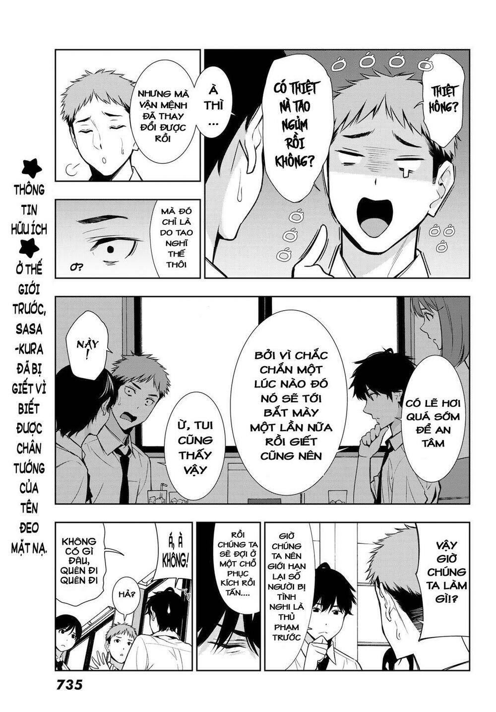 Kimi Ga Shinu Natsu Ni Chương 31 Ảnh 8