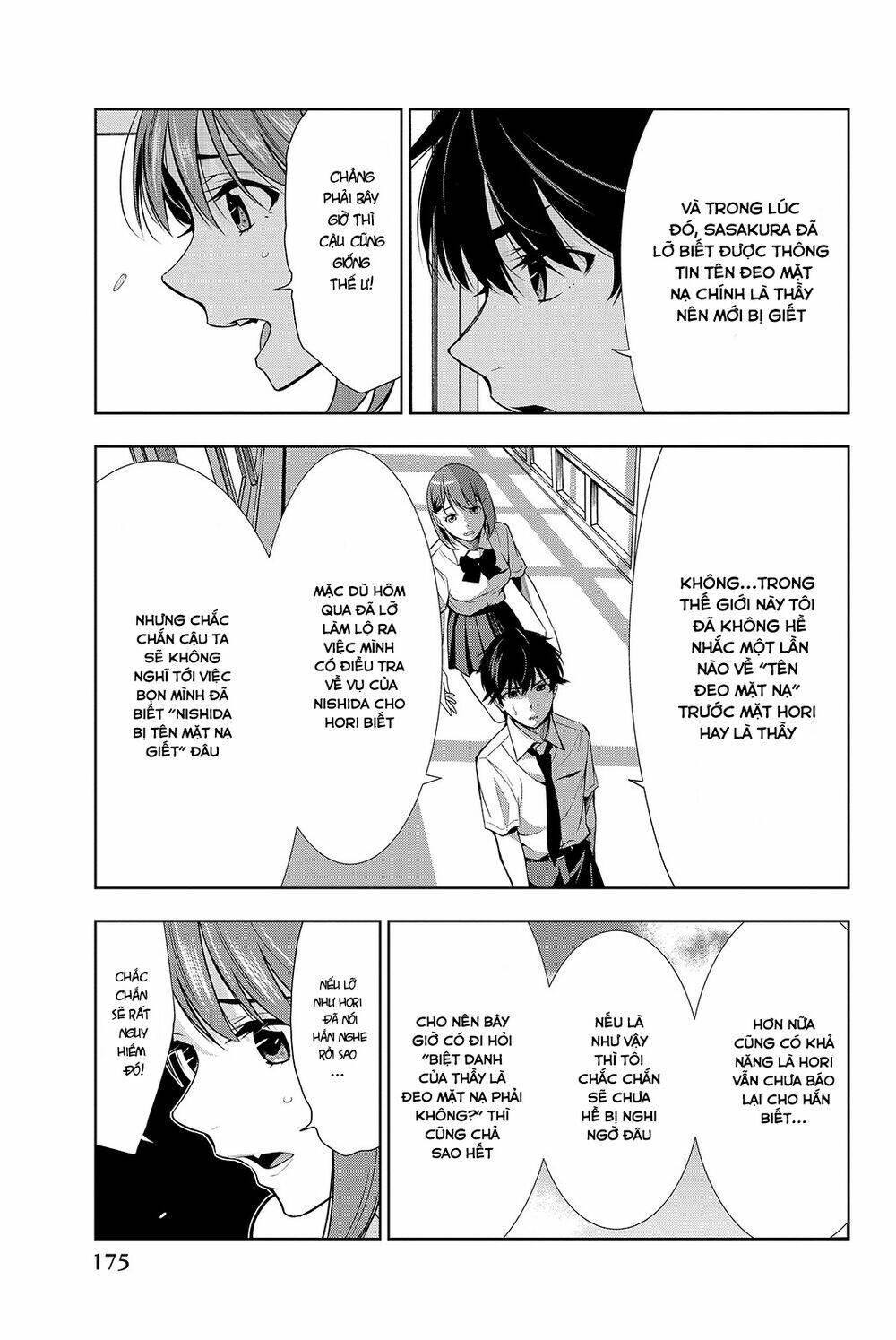 Kimi Ga Shinu Natsu Ni Chương 19 Ảnh 32