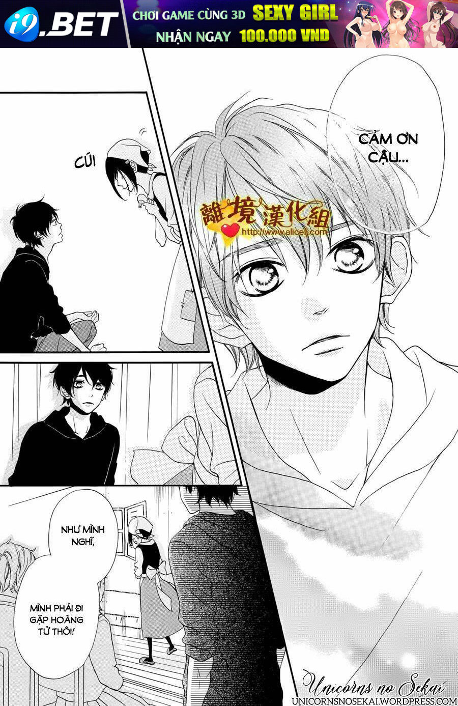 Kimi To Wonderland Chương 8 Ảnh 28