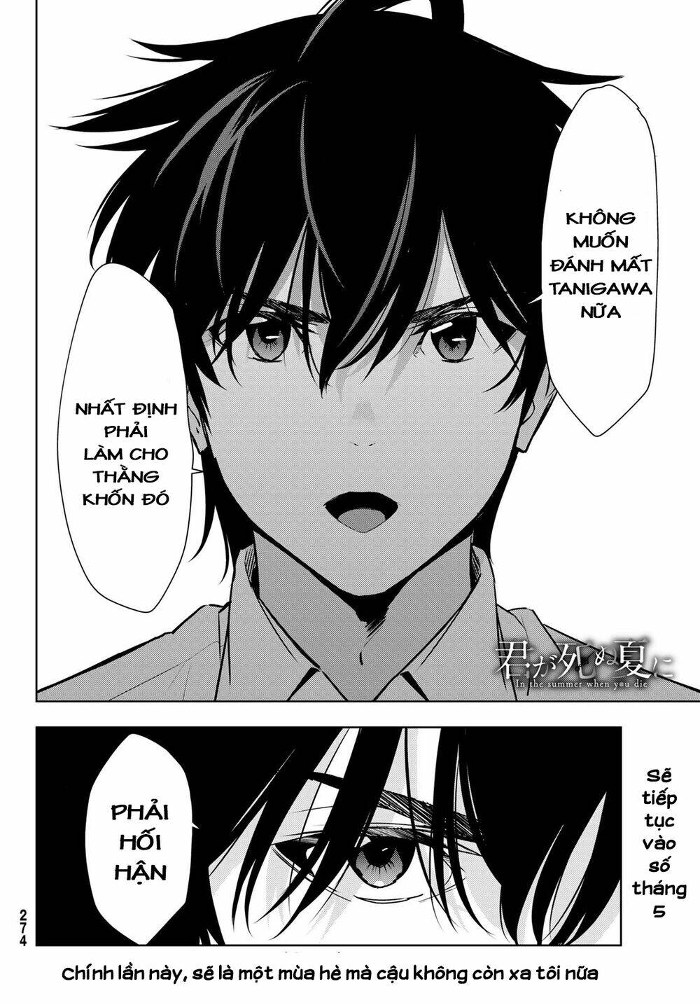 Kimi Ga Shinu Natsu Ni Chương 30 Ảnh 40