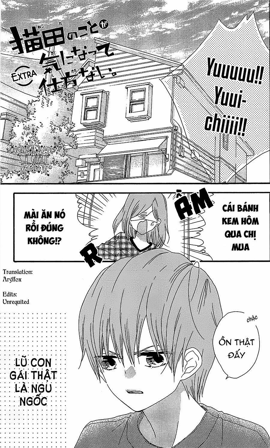 Nekota No Koto Ga Ki Ni Natte Shikatanai Chương 33.5 Ảnh 2