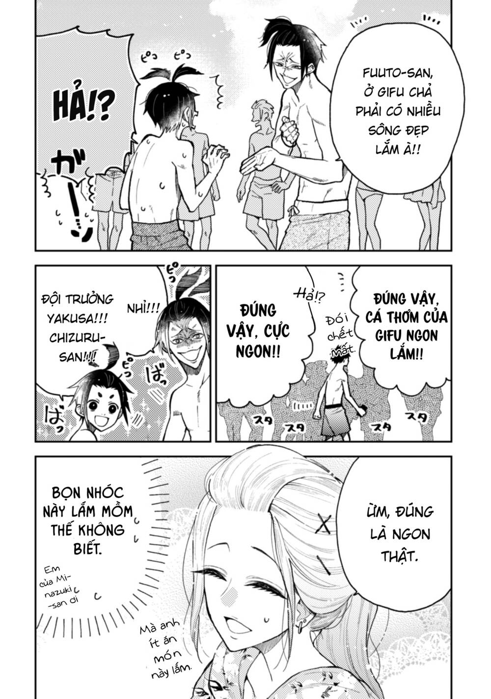 Natsume To Natsume Chương 11 Ảnh 4