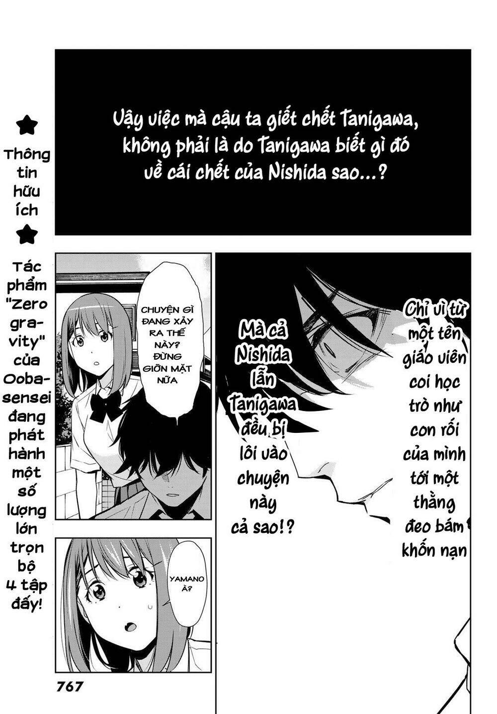Kimi Ga Shinu Natsu Ni Chương 31 Ảnh 40