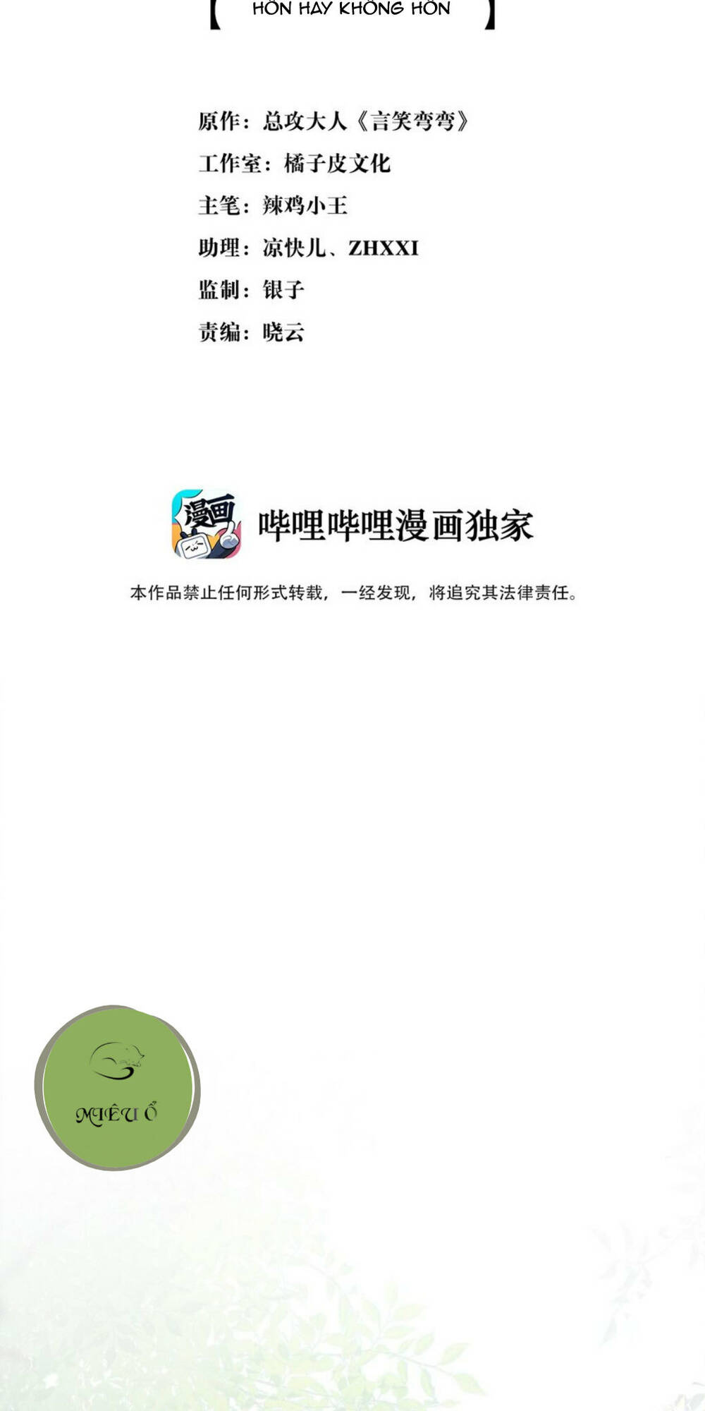 Ngôn Tiếu Loan Loan Chương 14 Ảnh 3