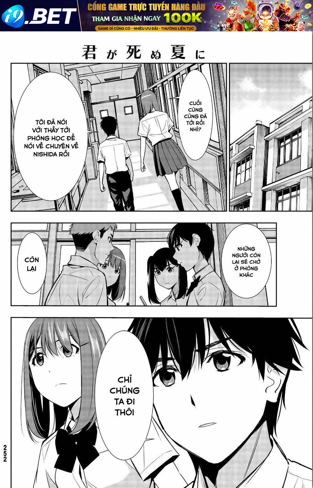 Kimi Ga Shinu Natsu Ni Chương 33 Ảnh 23