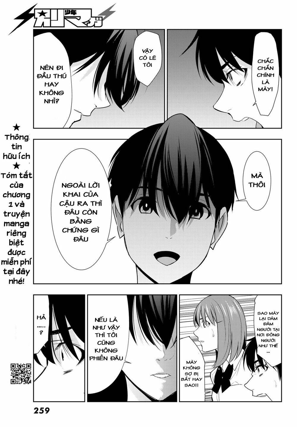 Kimi Ga Shinu Natsu Ni Chương 30 Ảnh 25