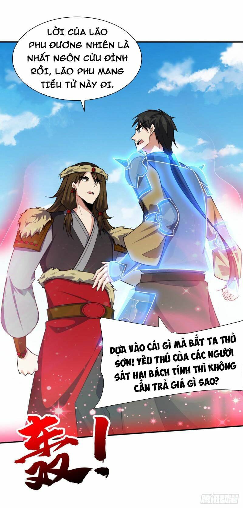 Yêu Giả Vi Vương Chương 333 Ảnh 25