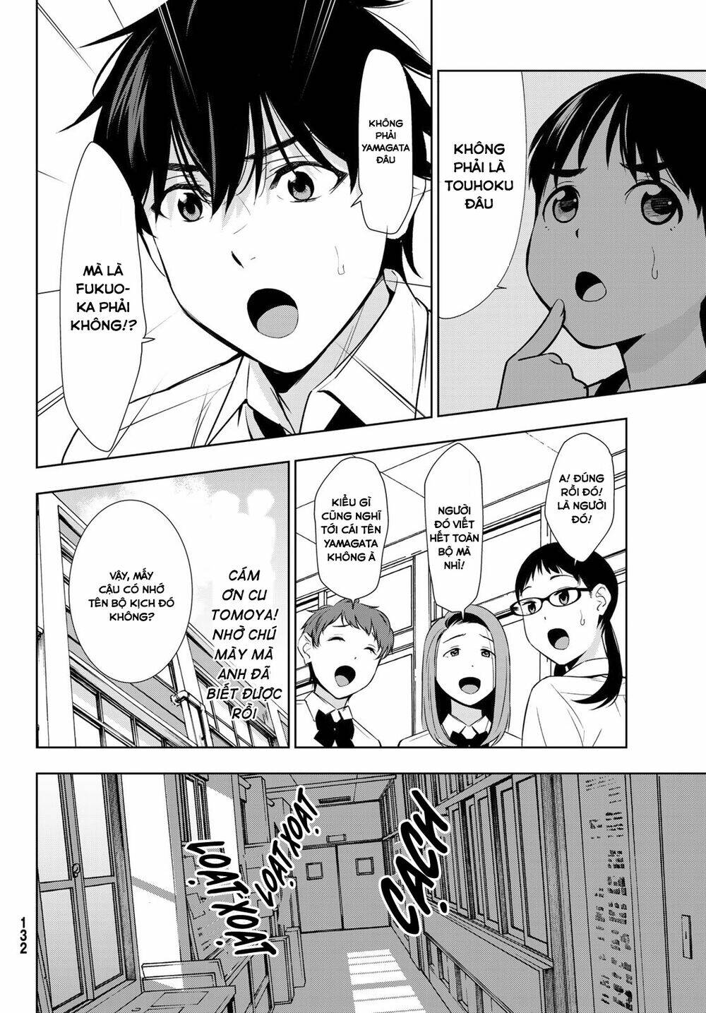 Kimi Ga Shinu Natsu Ni Chương 32 Ảnh 39