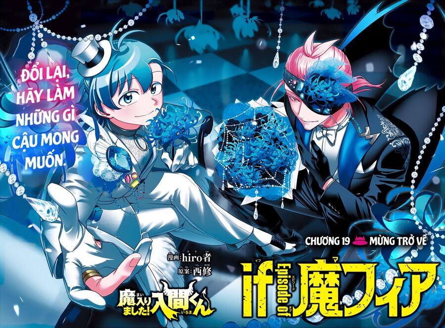 Mairimashita! Iruma-Kun: If Episode Of Mafia Chương 19 Ảnh 6