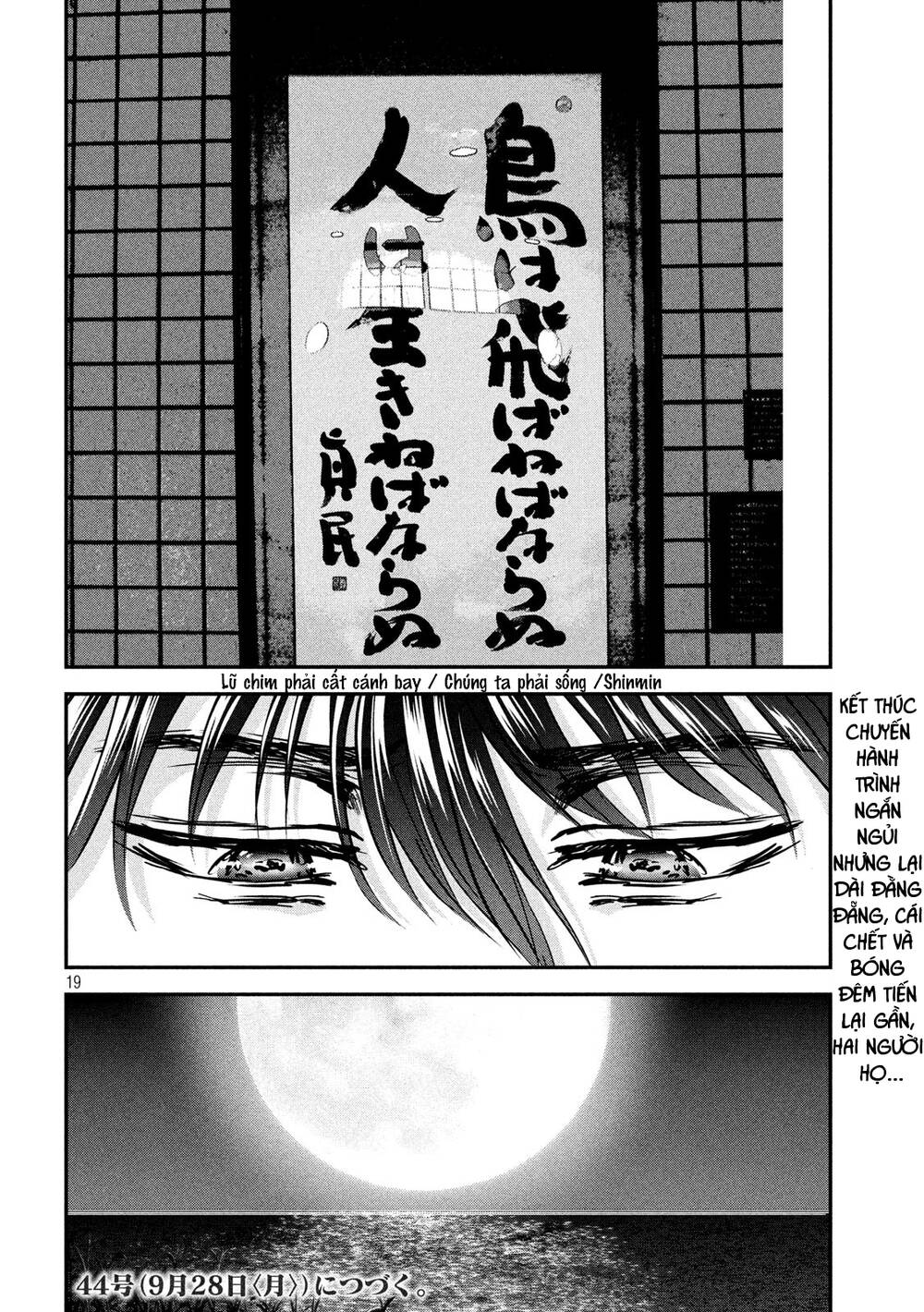 Yukionna To Kani Wo Kuu Chương 59 Ảnh 19