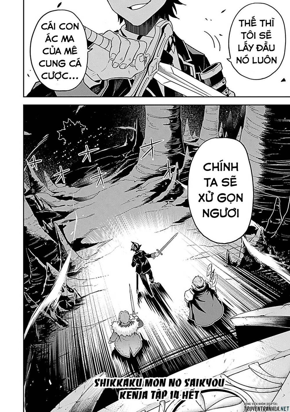 Shikkaku Mon No Saikyou Kenja Chương 44 Ảnh 62