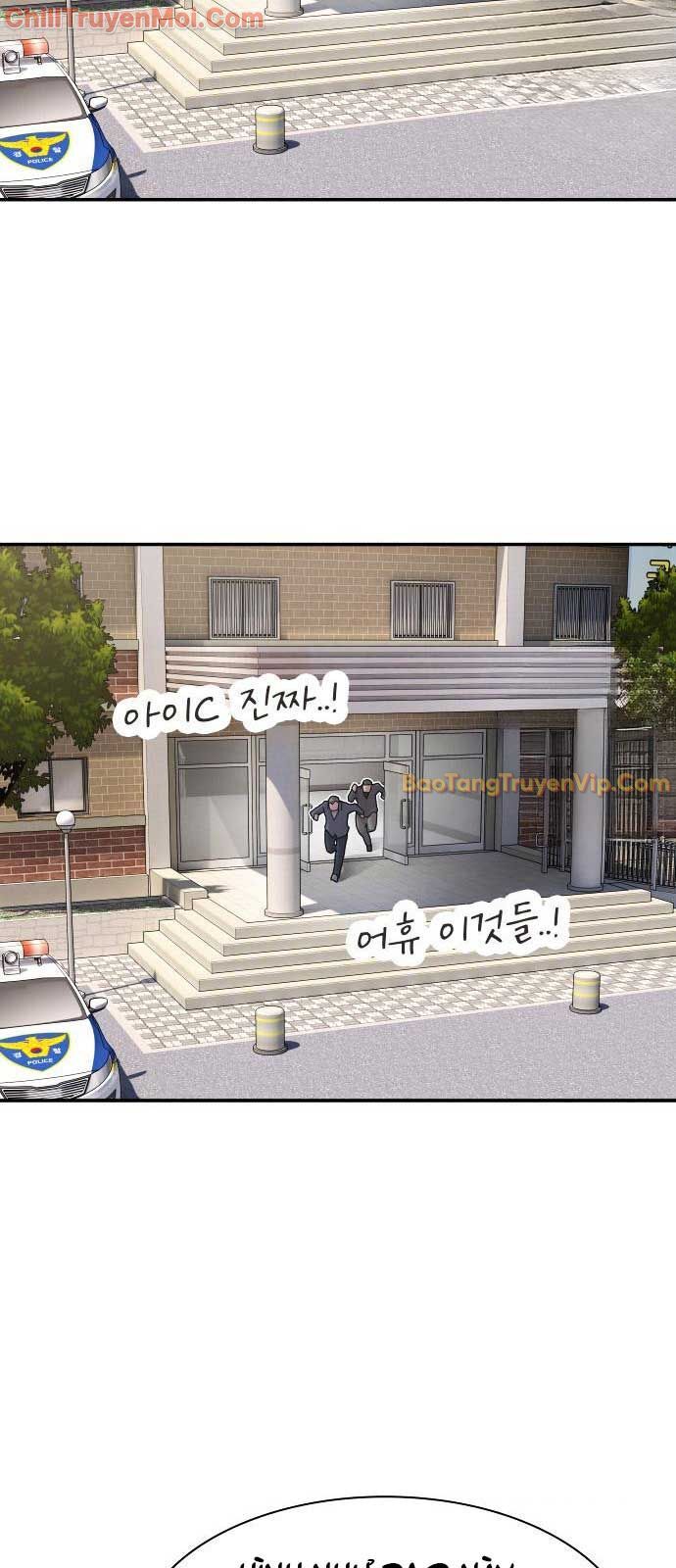 Thiên Tài Nhìn Thấu Thế Giới Chương 20 Ảnh 81