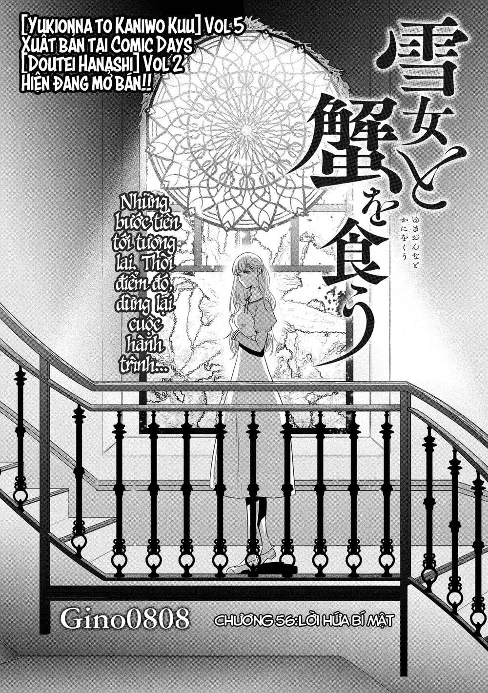 Yukionna To Kani Wo Kuu Chương 56 Ảnh 4