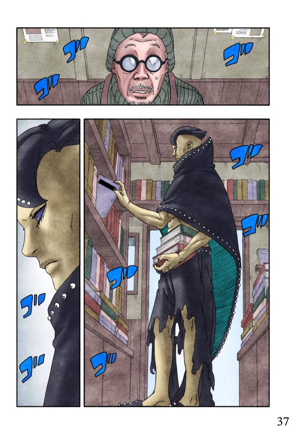 Uzumaki Boruto Chương 97 Ảnh 44