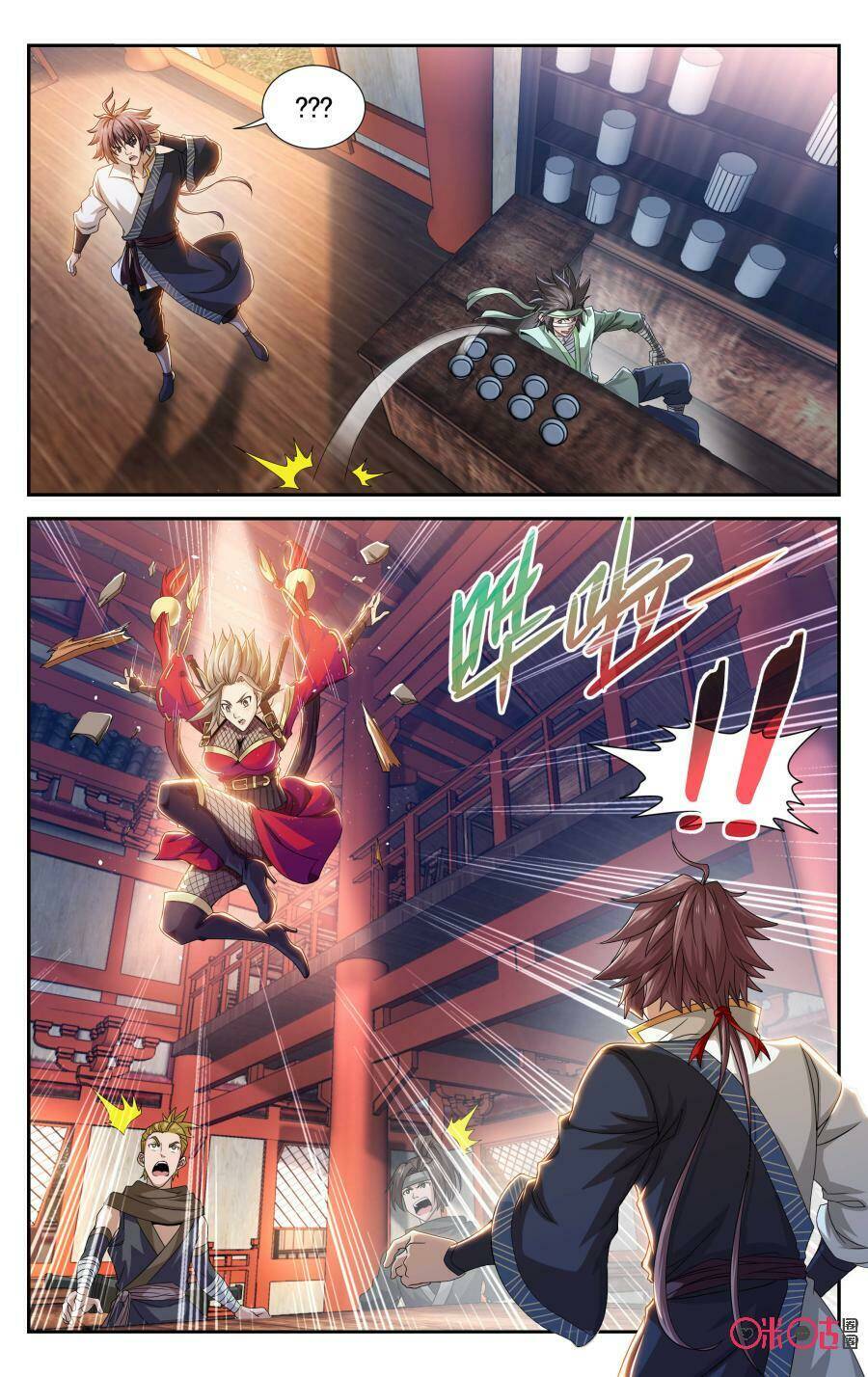 Độc Sấm Thiên Nhai Chương 120 Ảnh 8