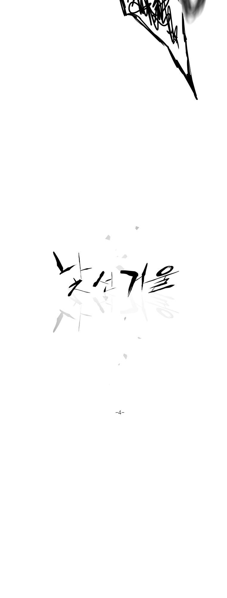 Người Lạ Trong Gương Chương 4 Ảnh 5