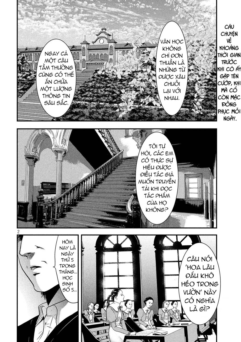 Yukionna To Kani Wo Kuu Chương 56 Ảnh 5