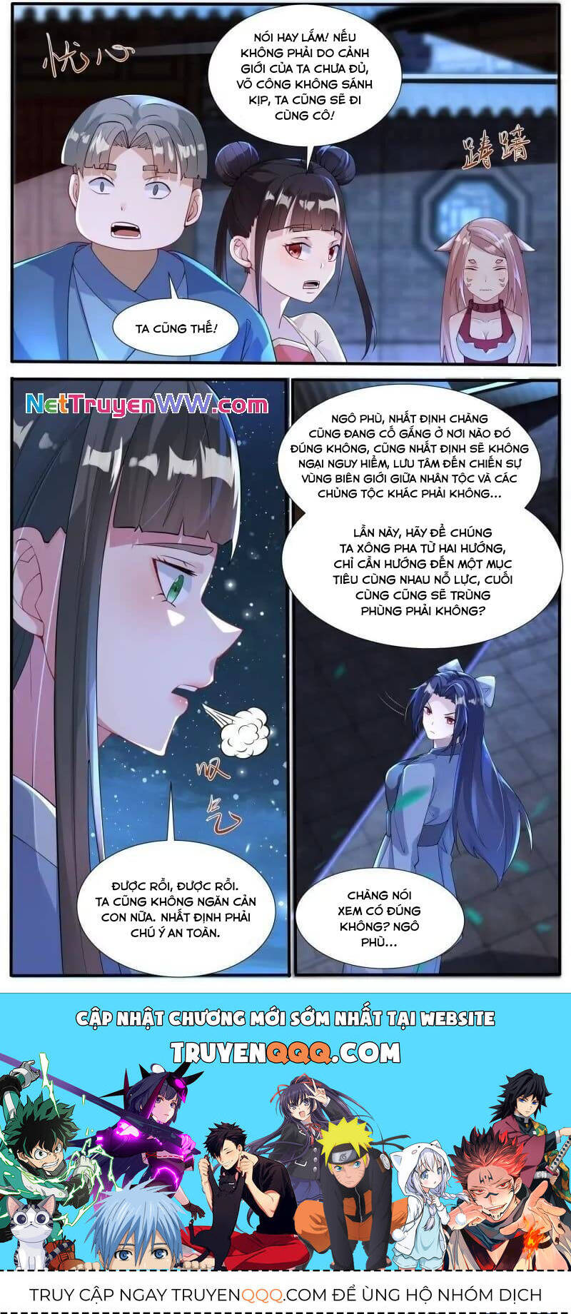 Tối Cường Thần Vương Chương 344 Ảnh 8
