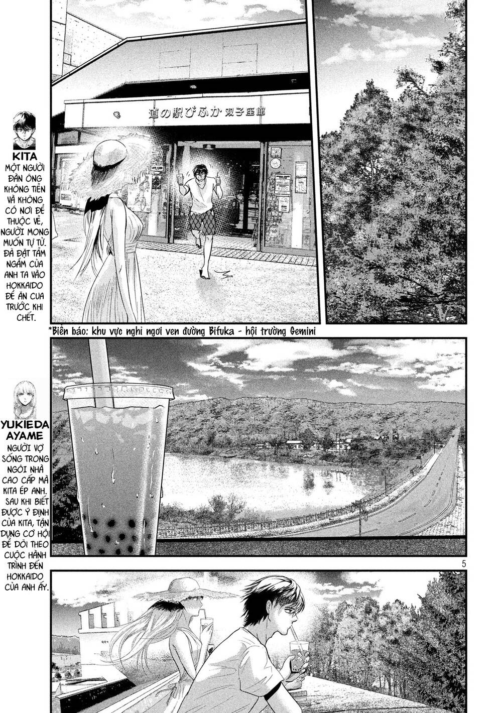 Yukionna To Kani Wo Kuu Chương 54 Ảnh 7